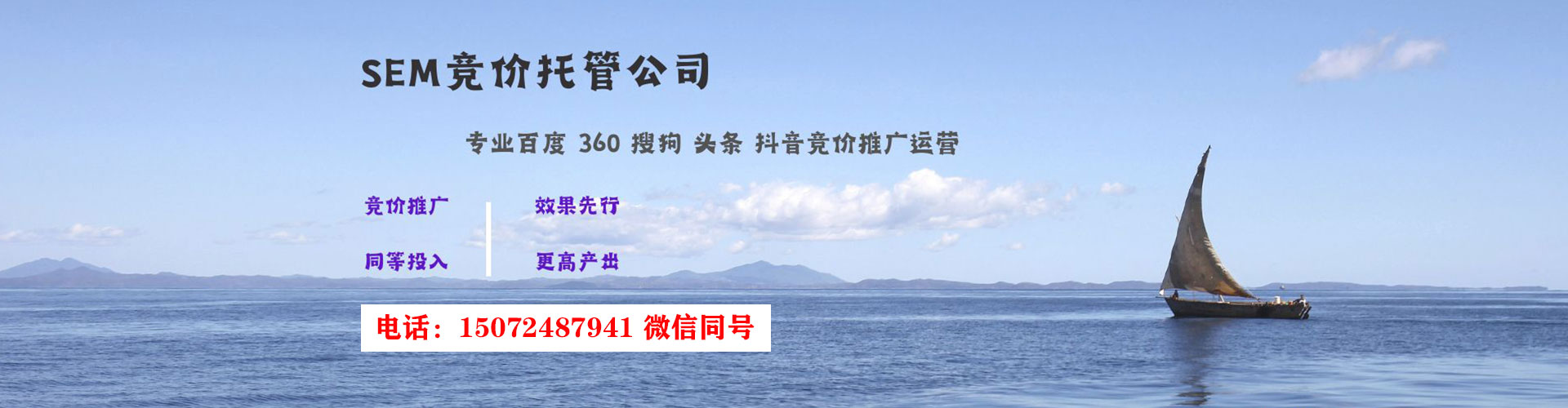 工农百度推广优化